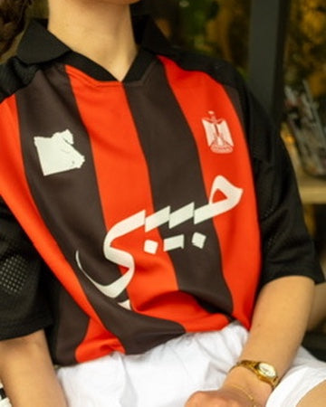 HABIBI Egyptian Soccer Jersey